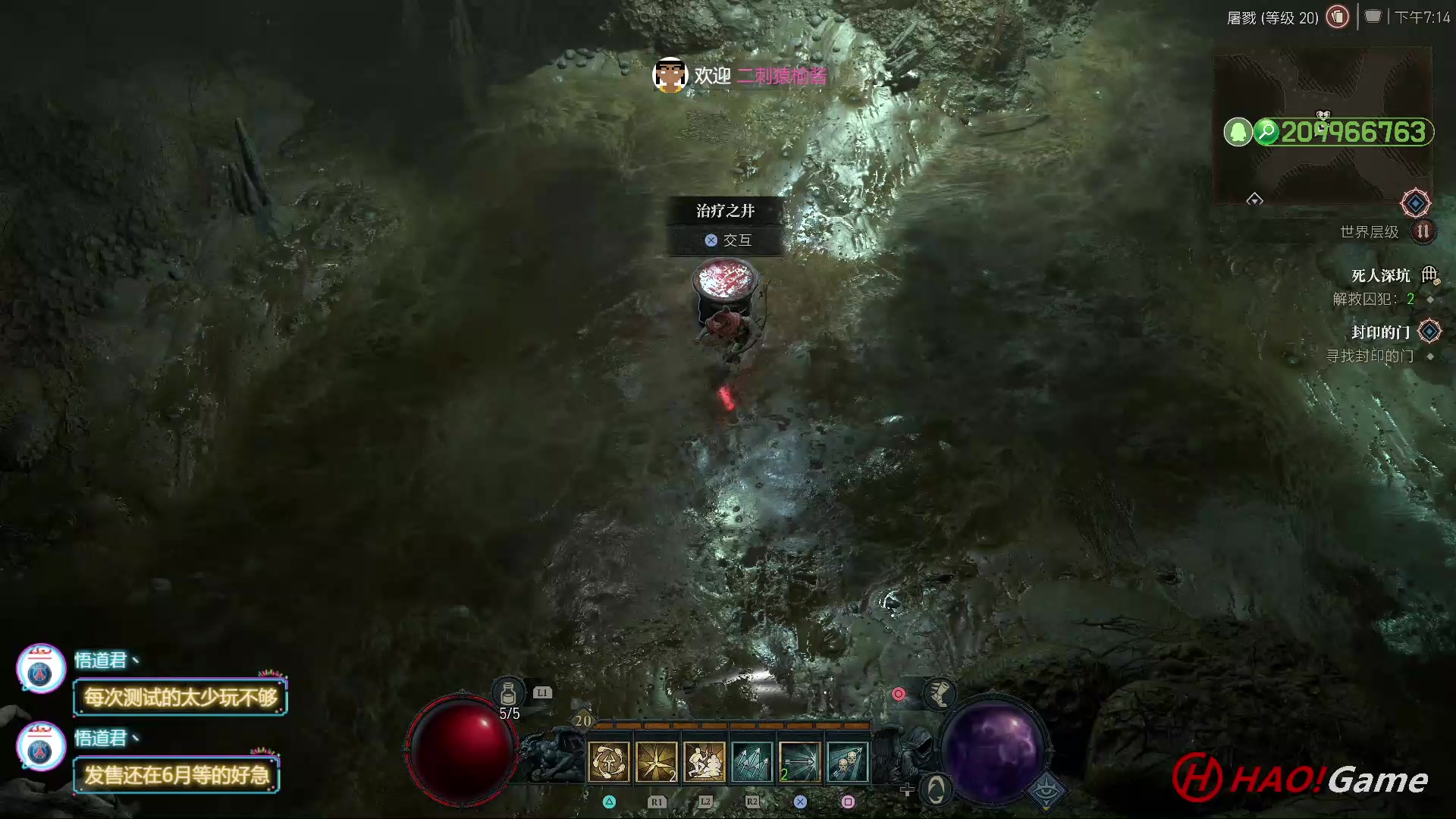 【2023-05-14 18点场】HaoGame长木告：HAO!Game 使命召唤19/战区2
