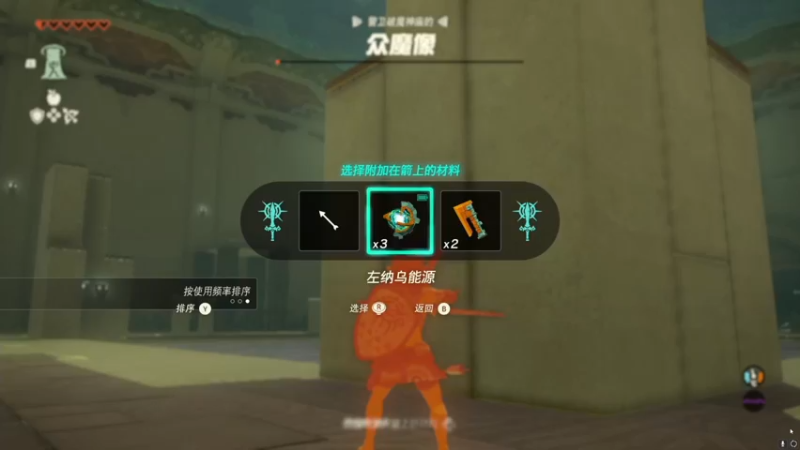 【2023-05-15 11点场】不死鸟3DM：新游戏 塞尔达传说：王国之泪 直播