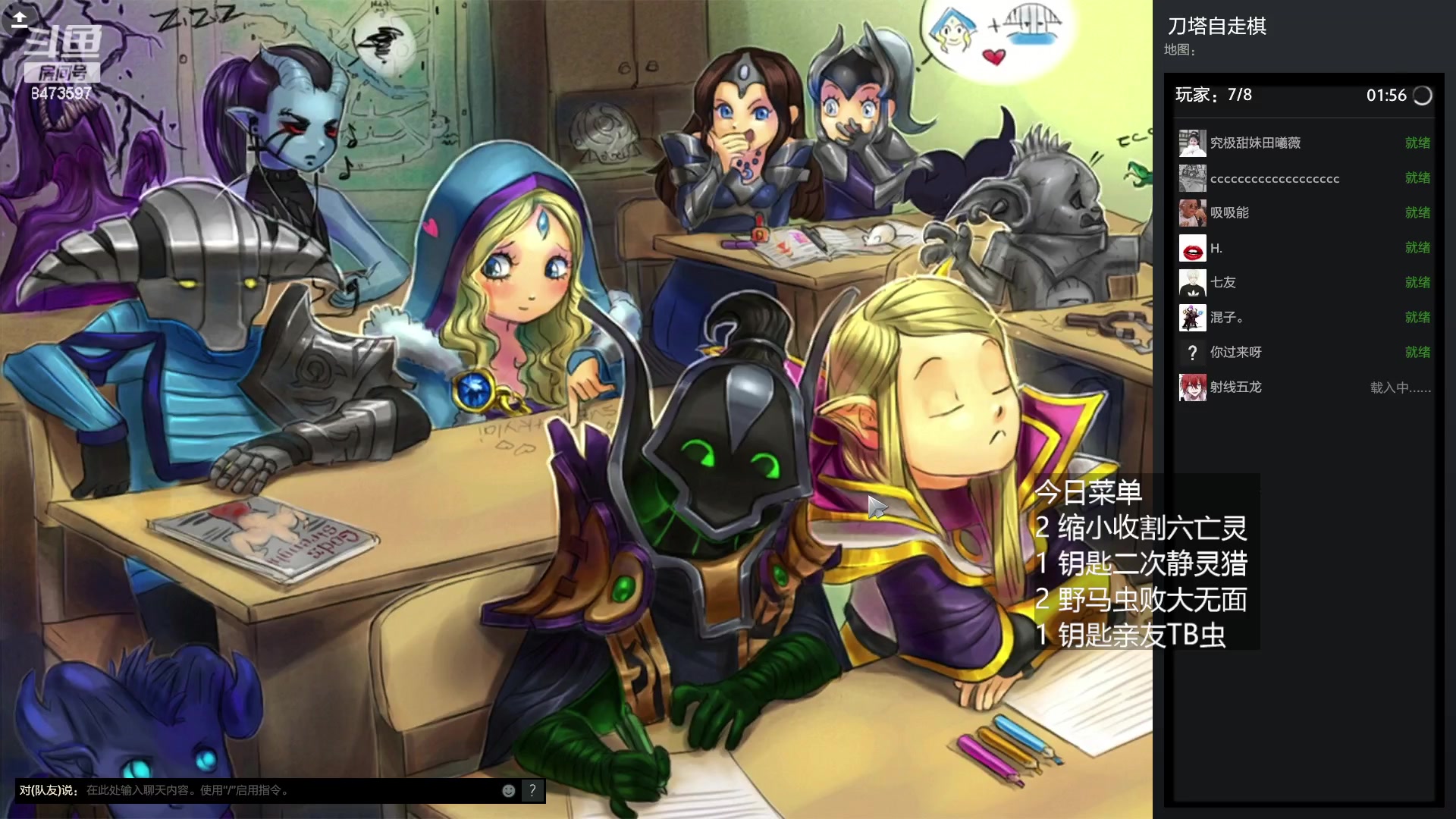 【2023-05-14 22点场】叫我混子丶：奶哥杯已晋级下一轮！