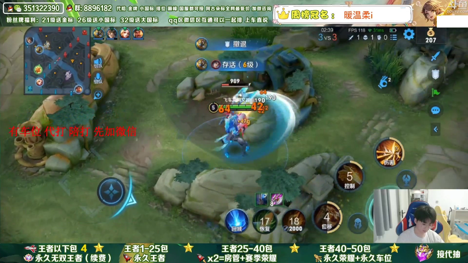 【2023-05-15 04点场】孤寂丶全能打野：「带粉」国1阿古朵带粉2拖3,QV互通