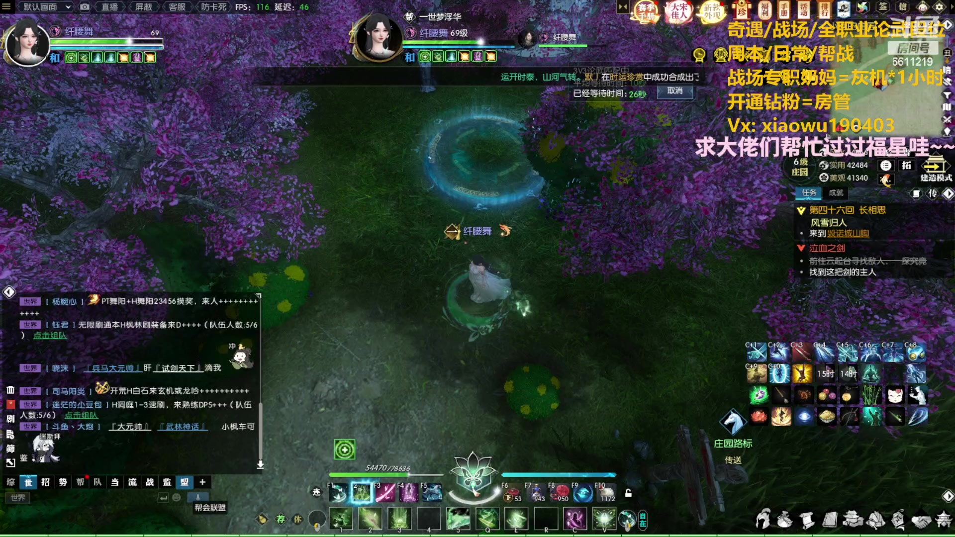 【2023-05-14 22点场】纤腰细舞：暖声萌妹-H白石你过了没