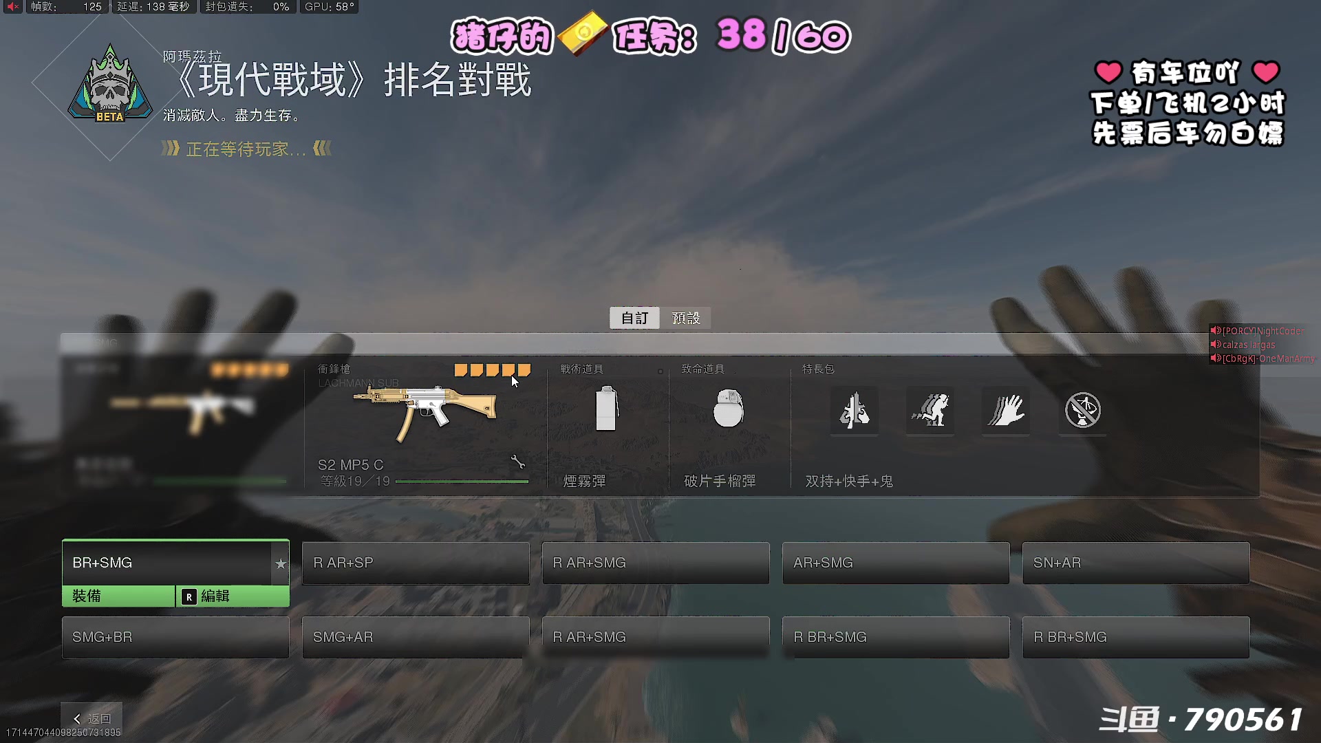 【2023-05-14 22点场】鹿nana才不是个憨憨呐：Ꙫ 黄金仔的猎杀梦 ~