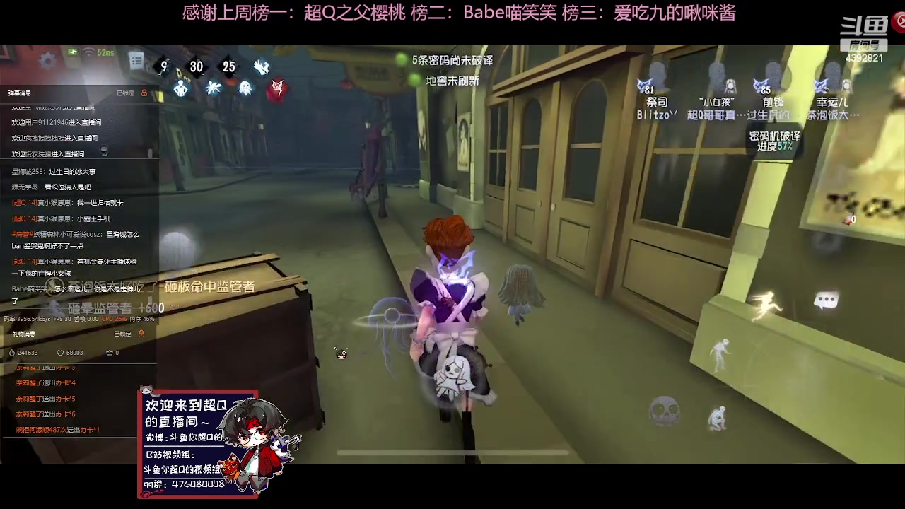 【2023-05-15 20点场】你超Q的：继续冲S1鹿头！！！