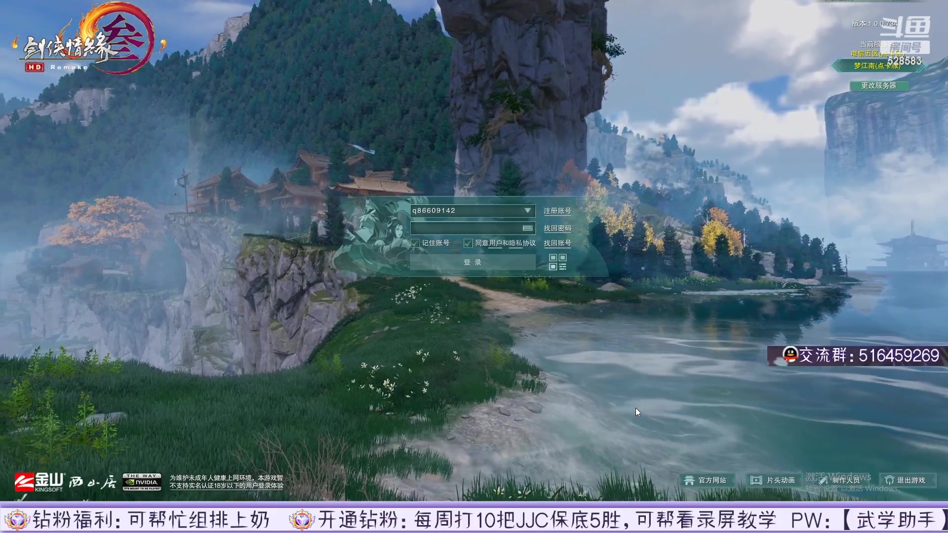 【2023-05-15 09点场】忆旧年丶：【一起看技改】分析讲解