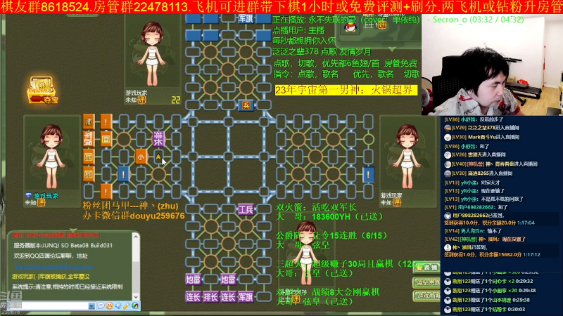 【四国军棋】神机小诸葛的精彩时刻 20230515 01点场
