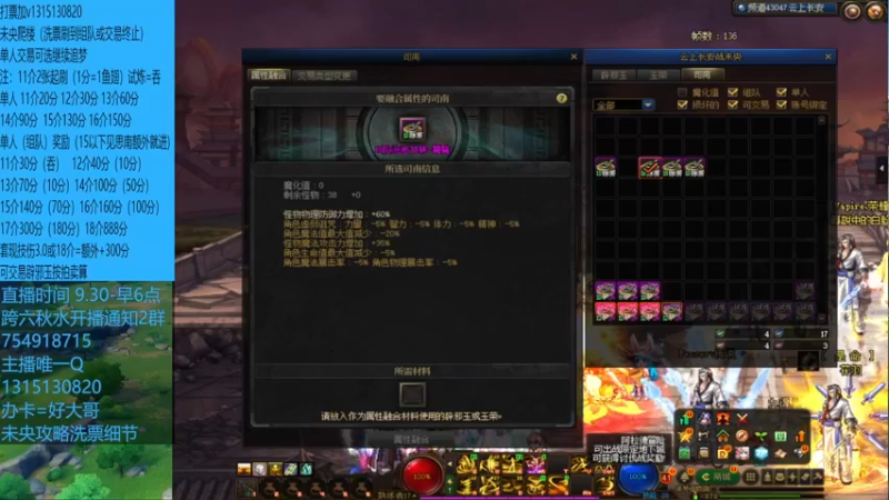 5月整几张10试下水