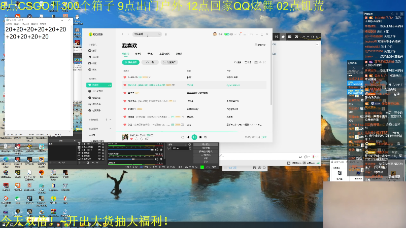我在斗鱼看DL丶拖米直播王者荣耀