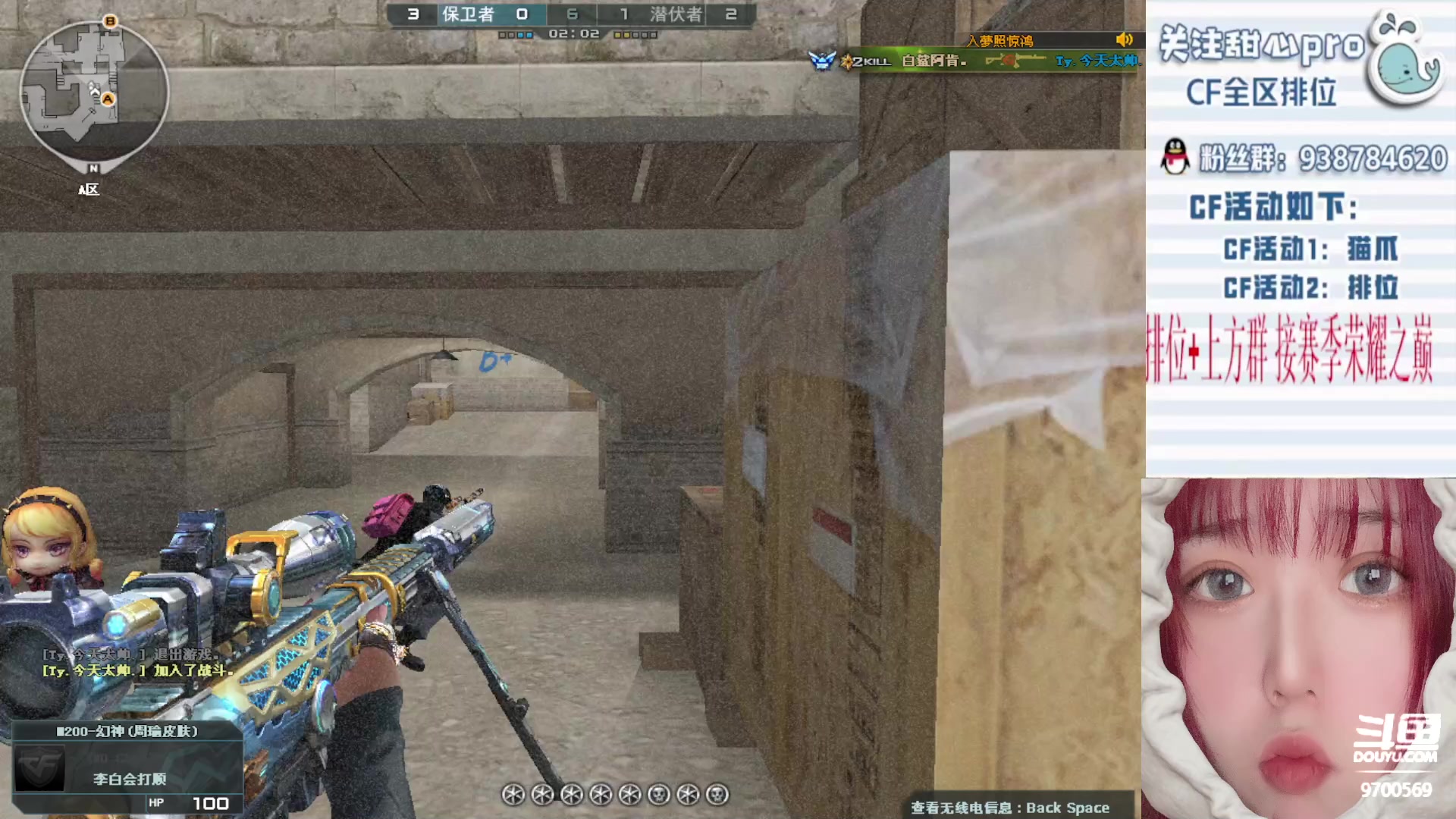 【2023-05-14 17点场】甜心pro：全区排位/秒上号/最强下饭女打手