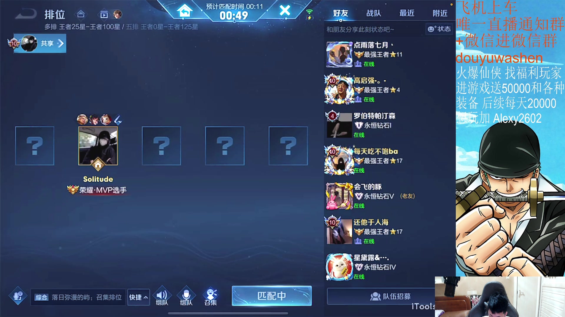 【2023-05-14 21点场】小小青蛙笑i：饭点到了下饭主播