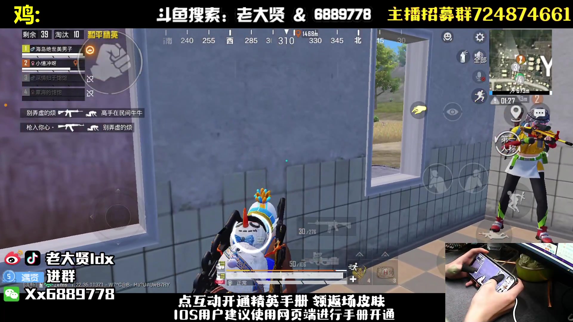 【2023-05-14 23点场】老大贤：猛男1v4：带你看遍海岛上的小姐姐