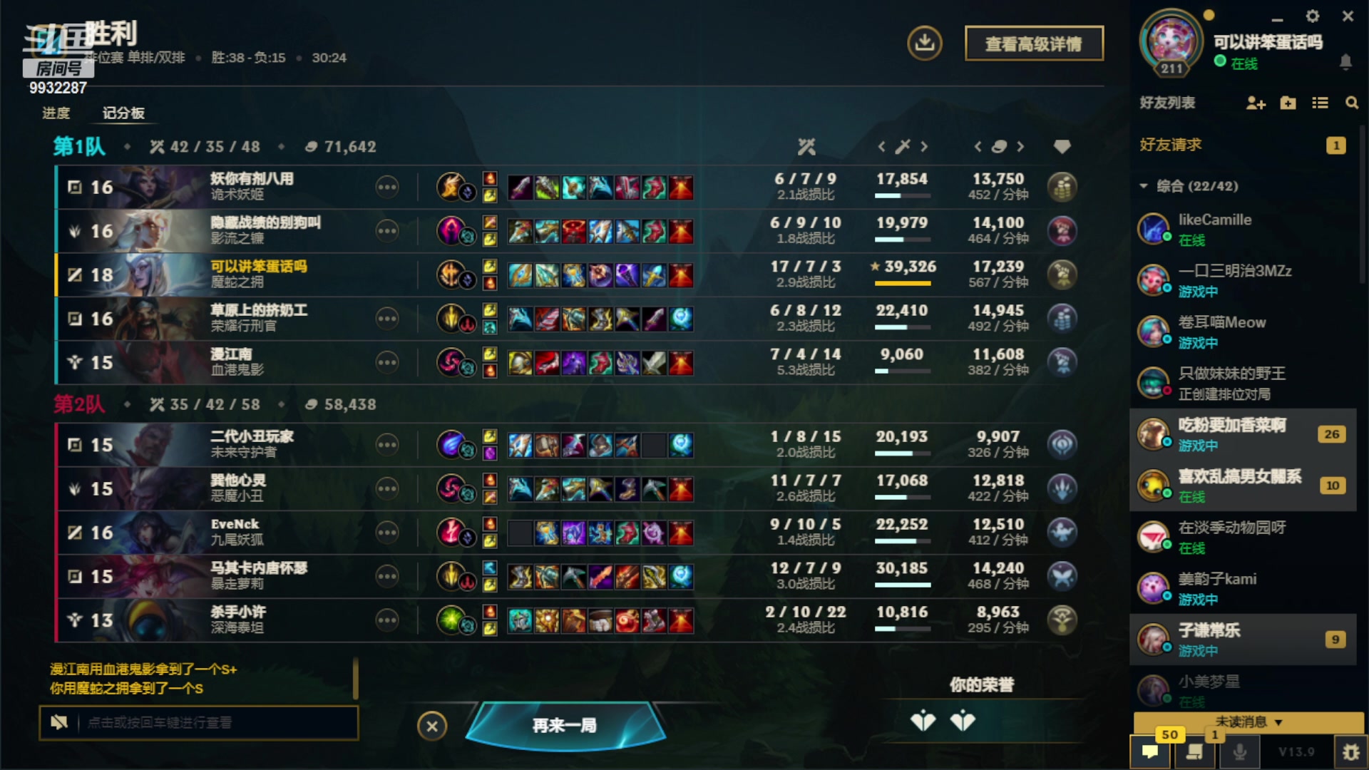 【2023-05-12 21点场】小夜心丶：今天就输一把今天就输一把