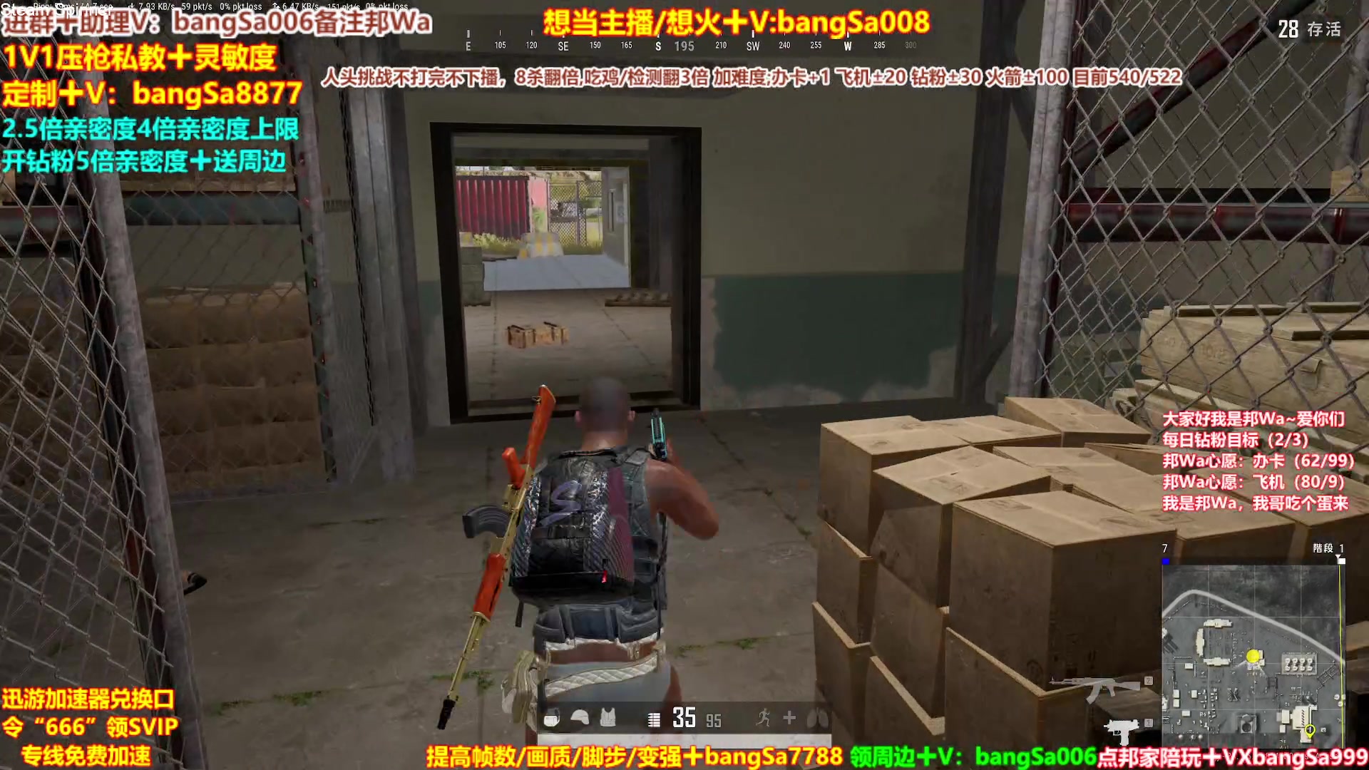 【2023-05-15 11点场】邦Sa：冲世界第一！硬核指挥！专业团队！