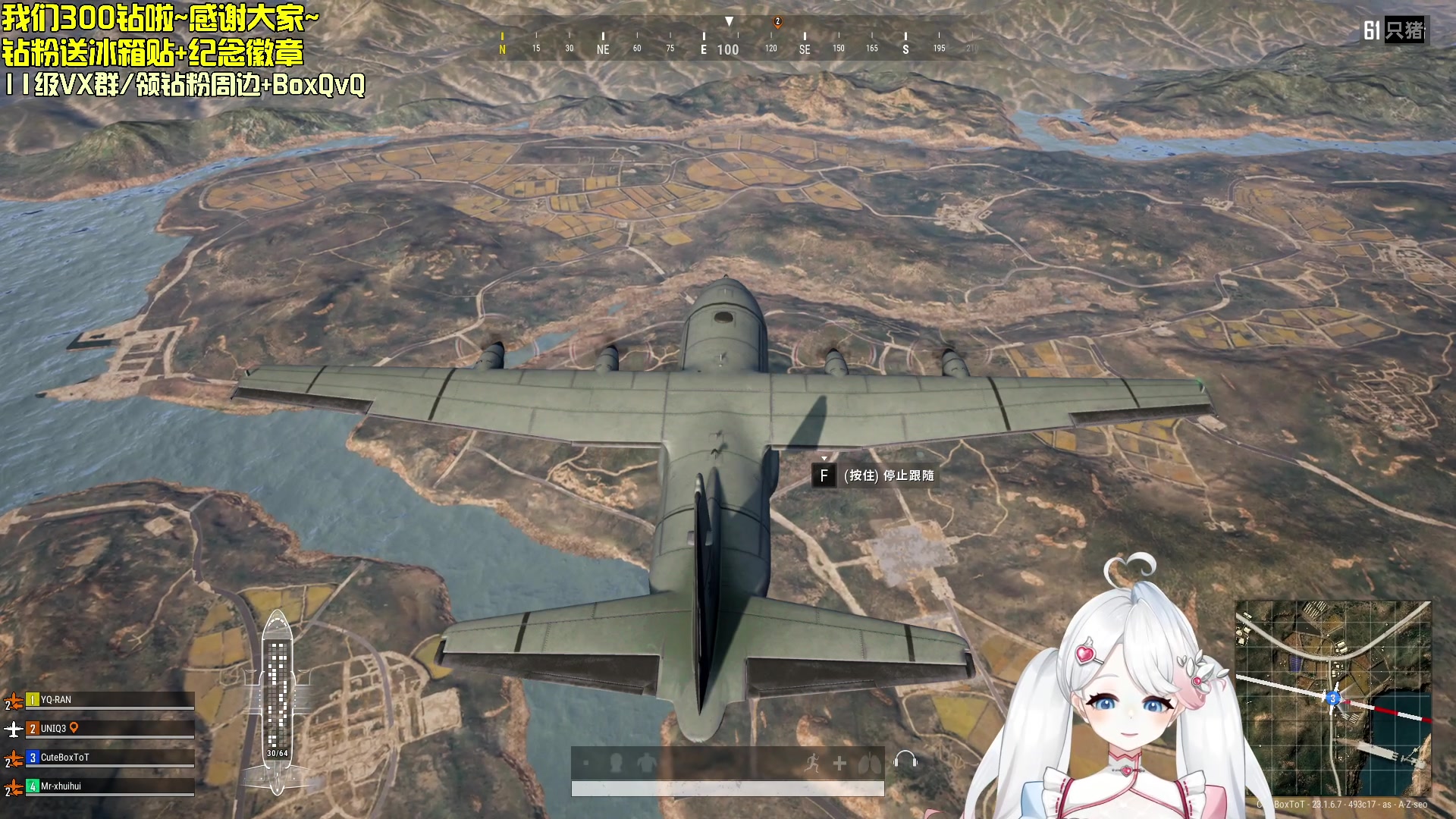 【2023-05-15 20点场】小盒子u：每晚8点送周边（04年清纯女大学生）