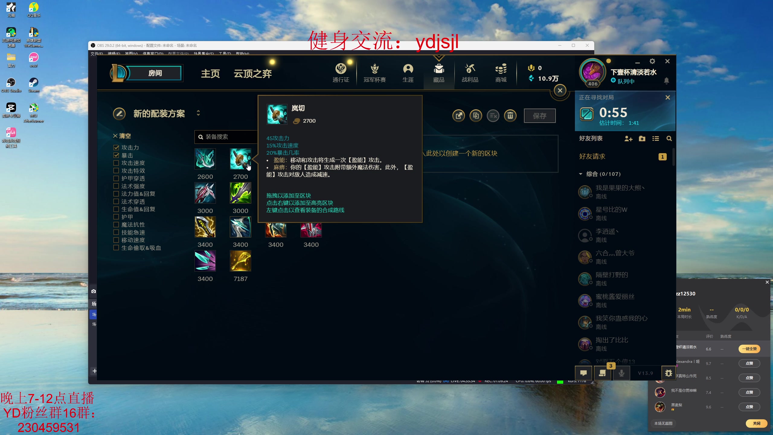 【2023-05-12 23点场】YD解说丶：YD解说 SVP挑战！