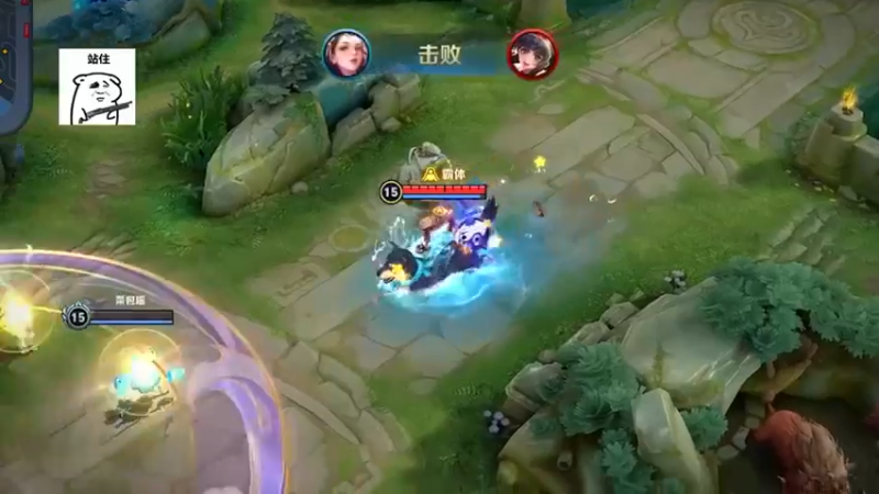 可恶的李华！诡计多端