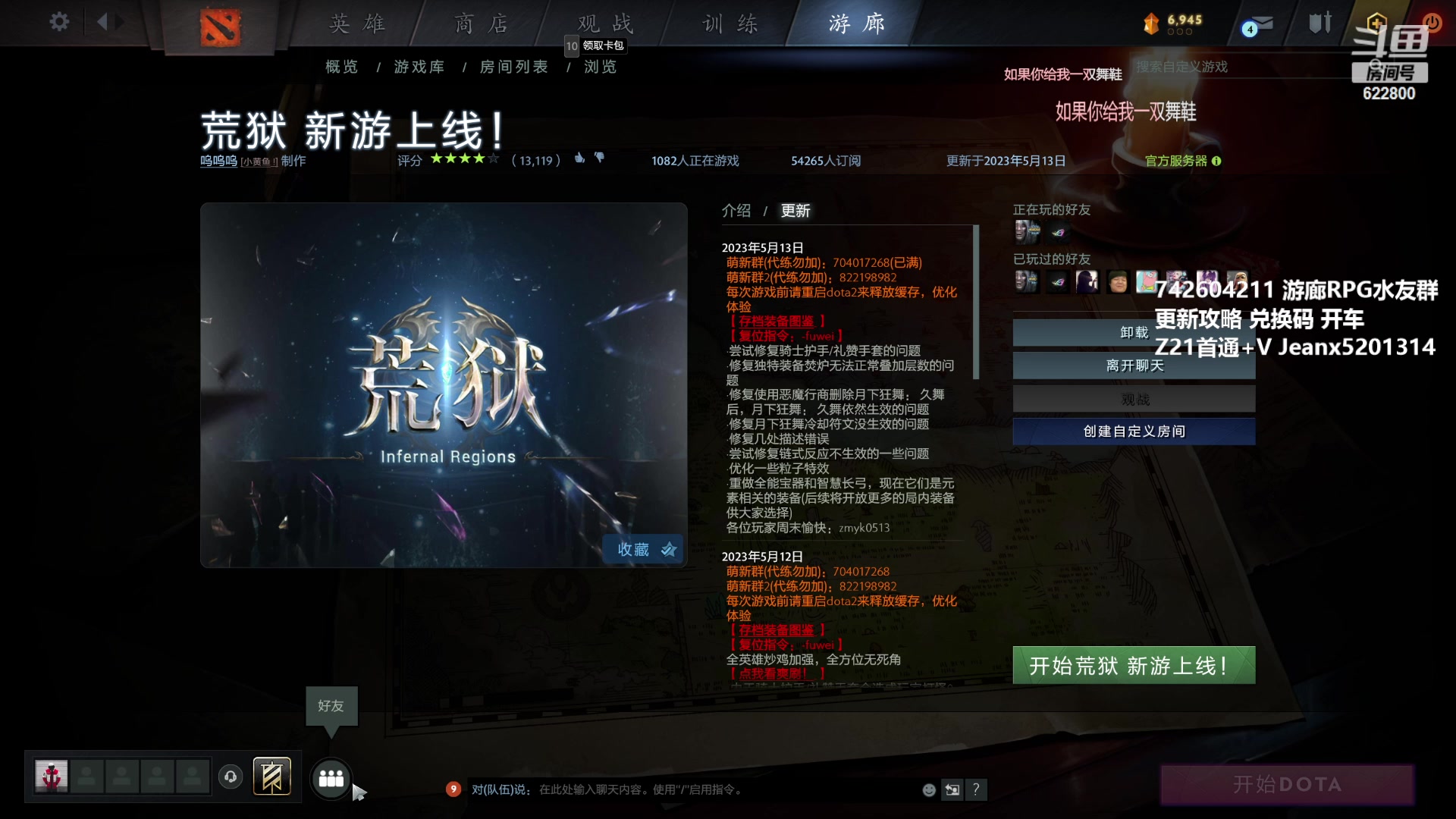 【2023-05-14 10点场】Jean沐半仙：（沐半仙 荒狱21爽刷 有坑