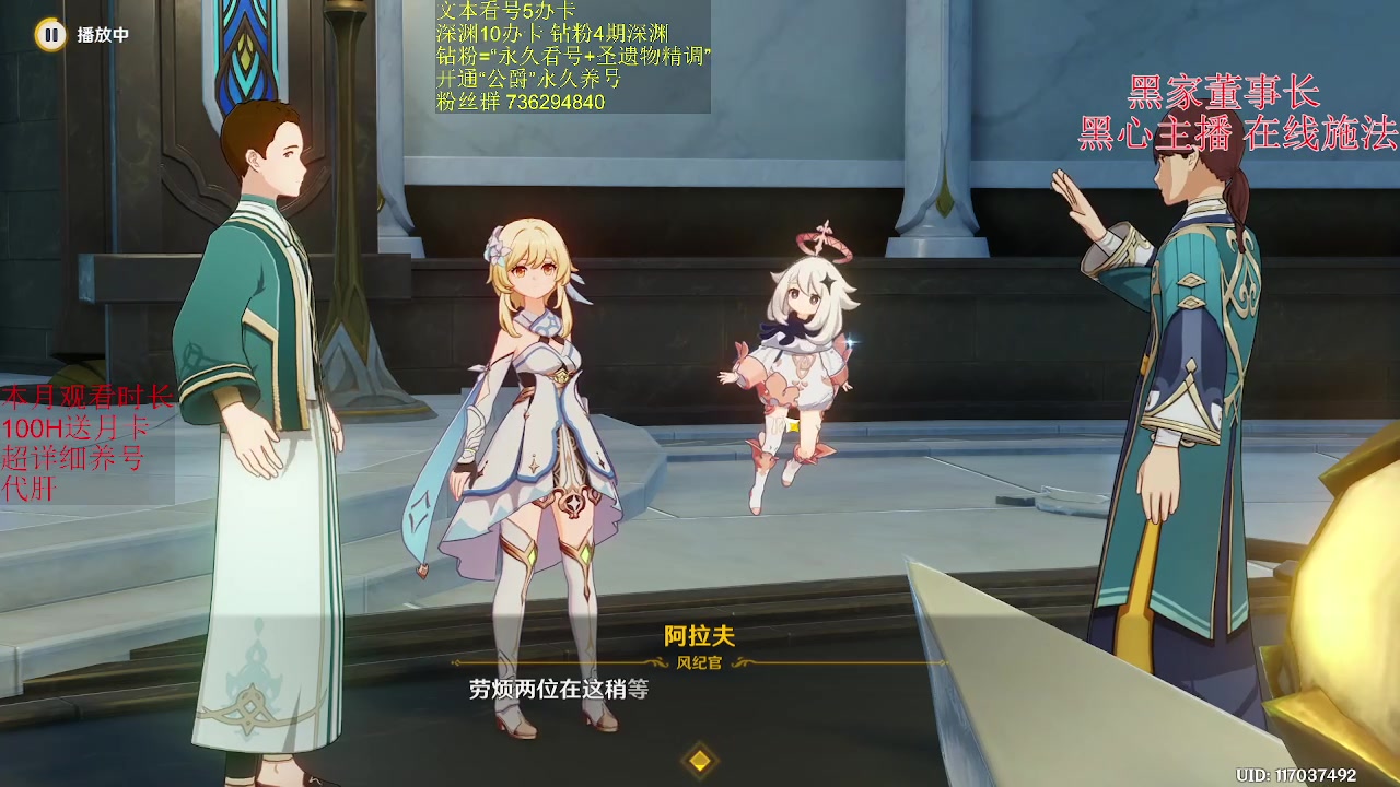 【2023-05-08 00点场】刻晴天下第一优雅：星、原都很行的主包！