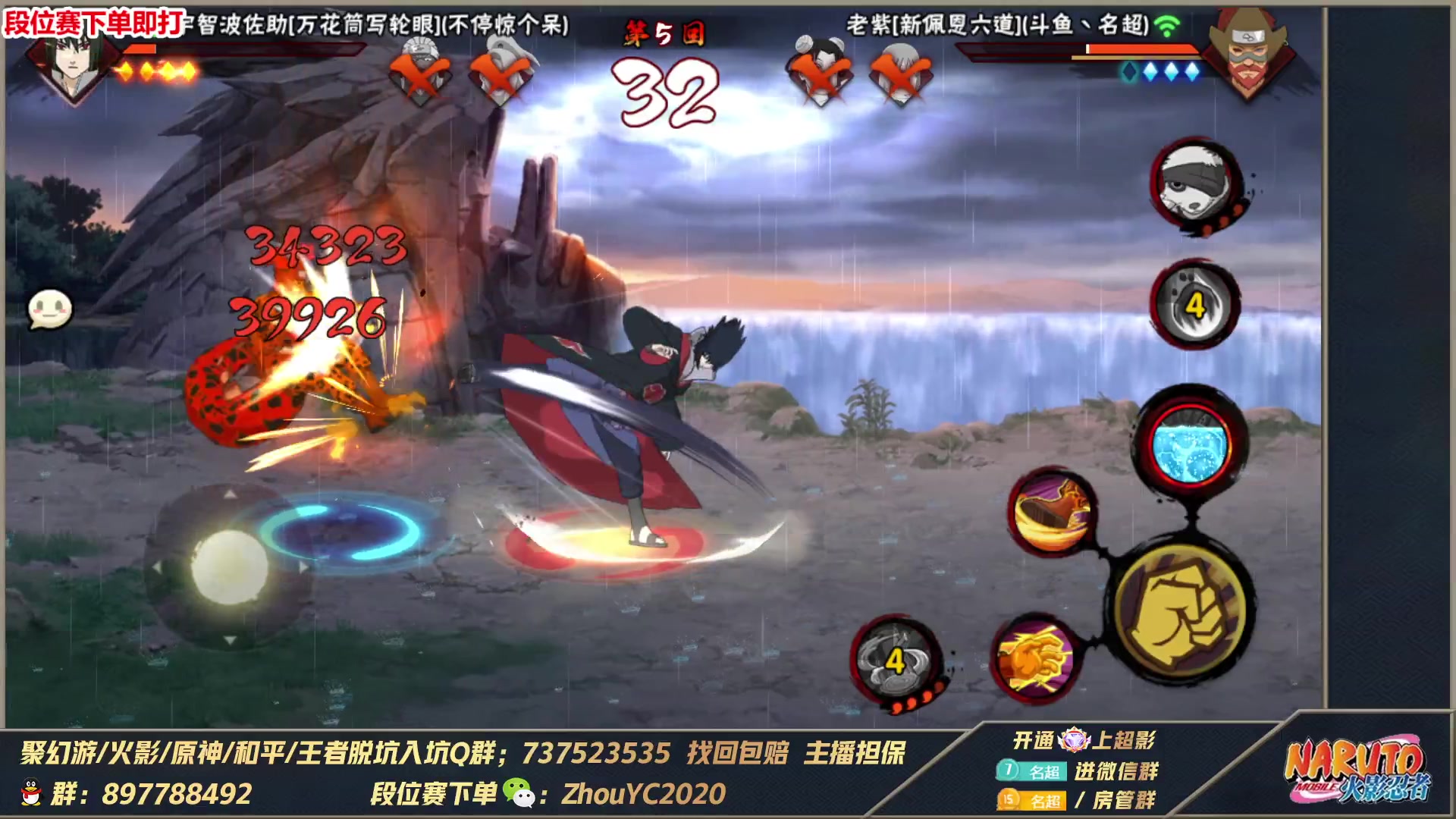 【2023-05-15 01点场】Kurozuka名超：名超：武斗赛超影搞起