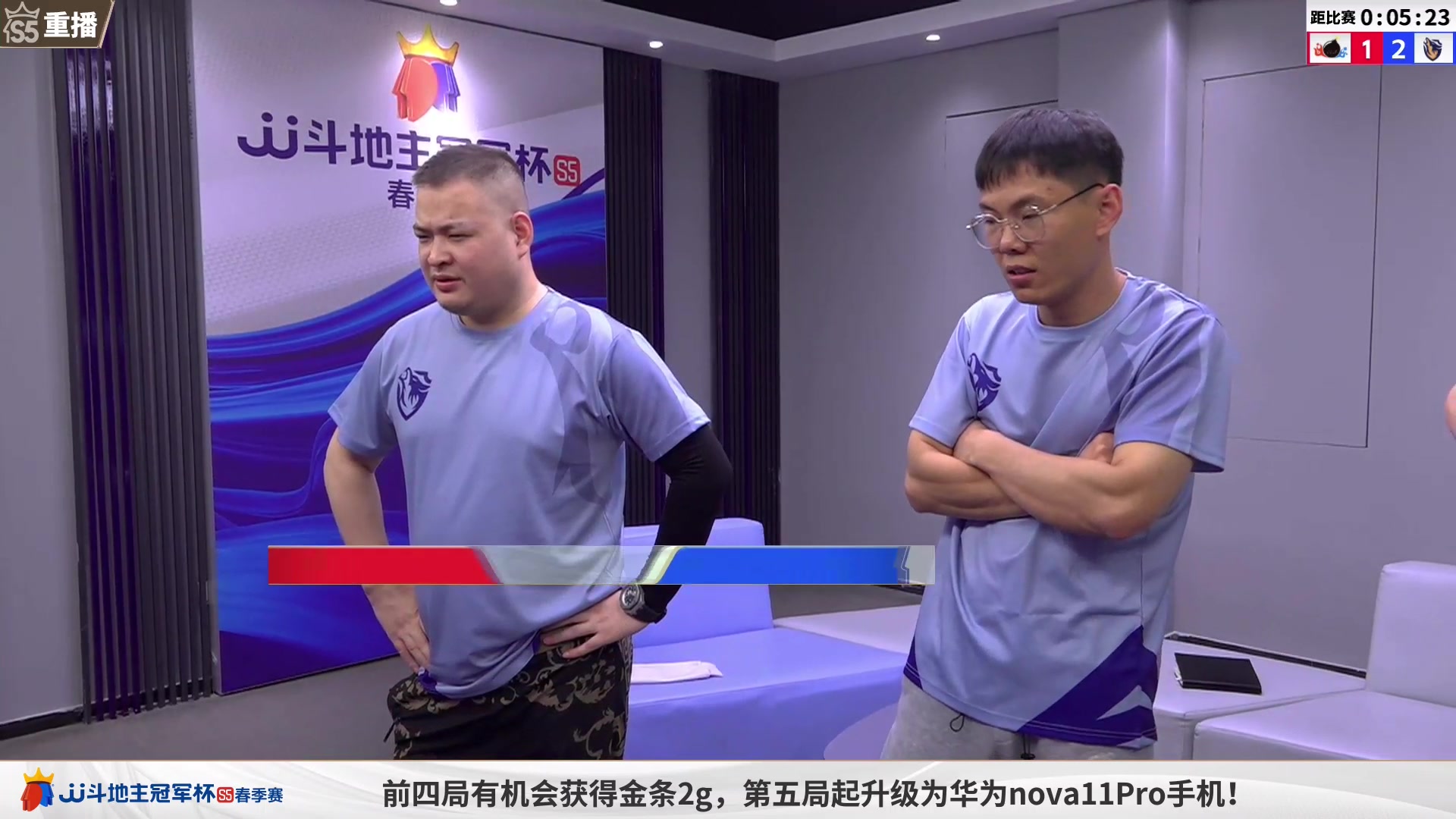 【2023-05-15 01点场】JJ斗地主官方：周一18点，星火燎原VS好哥哥