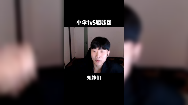 才艺主播