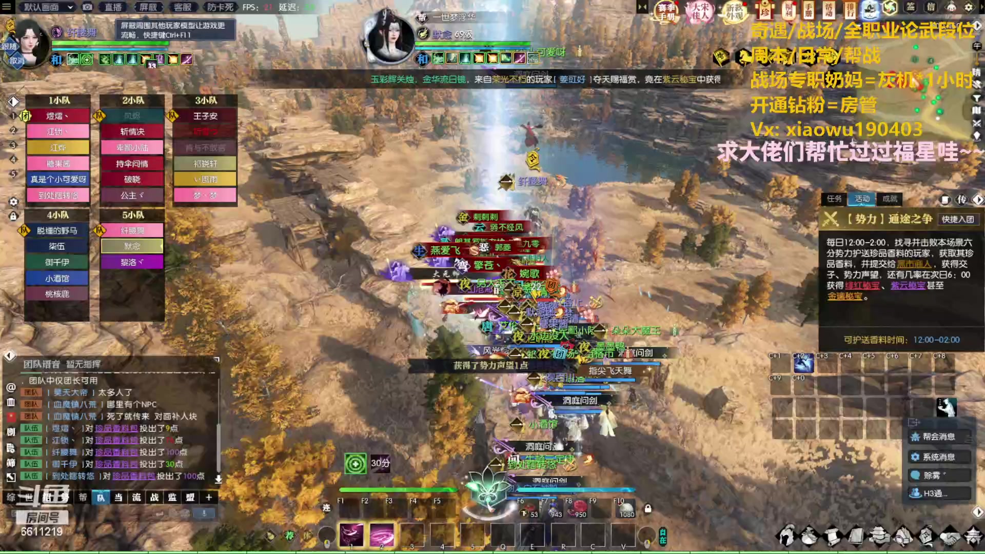 【2023-05-15 19点场】纤腰细舞：暖声萌妹-H白石你过了没