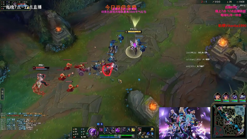 【英雄联盟】主播油条的精彩时刻 20230515 07点场