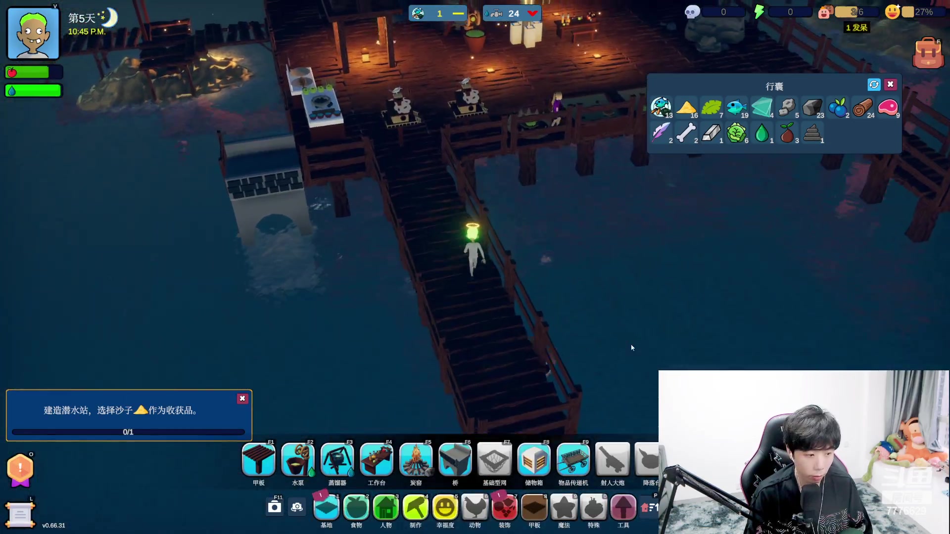 【2023-05-14 18点场】秀才冷男：冲冲冲~主机游戏男孩 双倍已开~