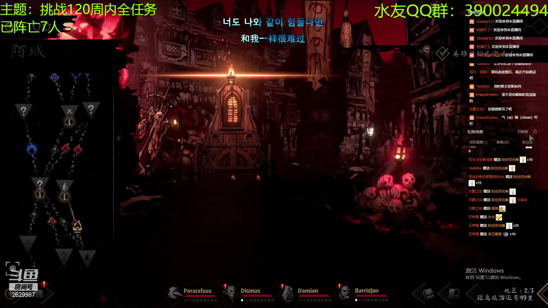 【2023-05-14 02点场】下人灰：在疯狂之后~继续地牢1的管家任务挑战