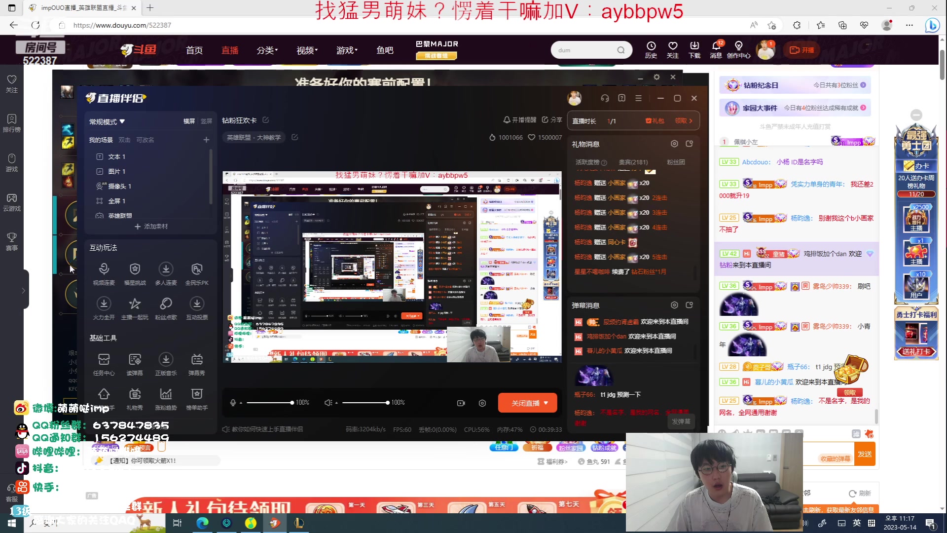 【2023-05-14 22点场】impOUO：钻粉狂欢卡