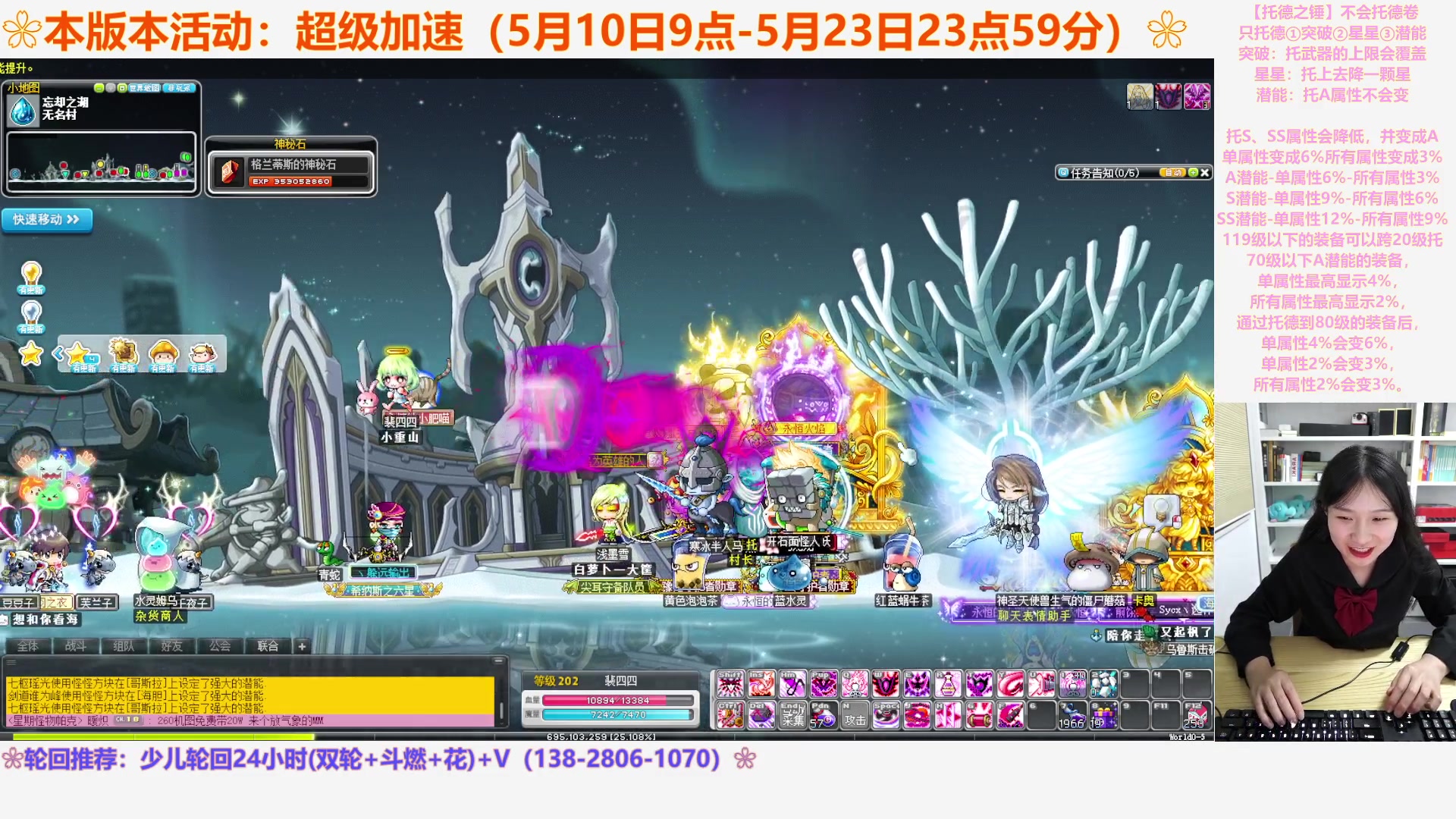 【2023-05-14 23点场】顾青ArakiYoko：【活动5.10-5.23】超级加速