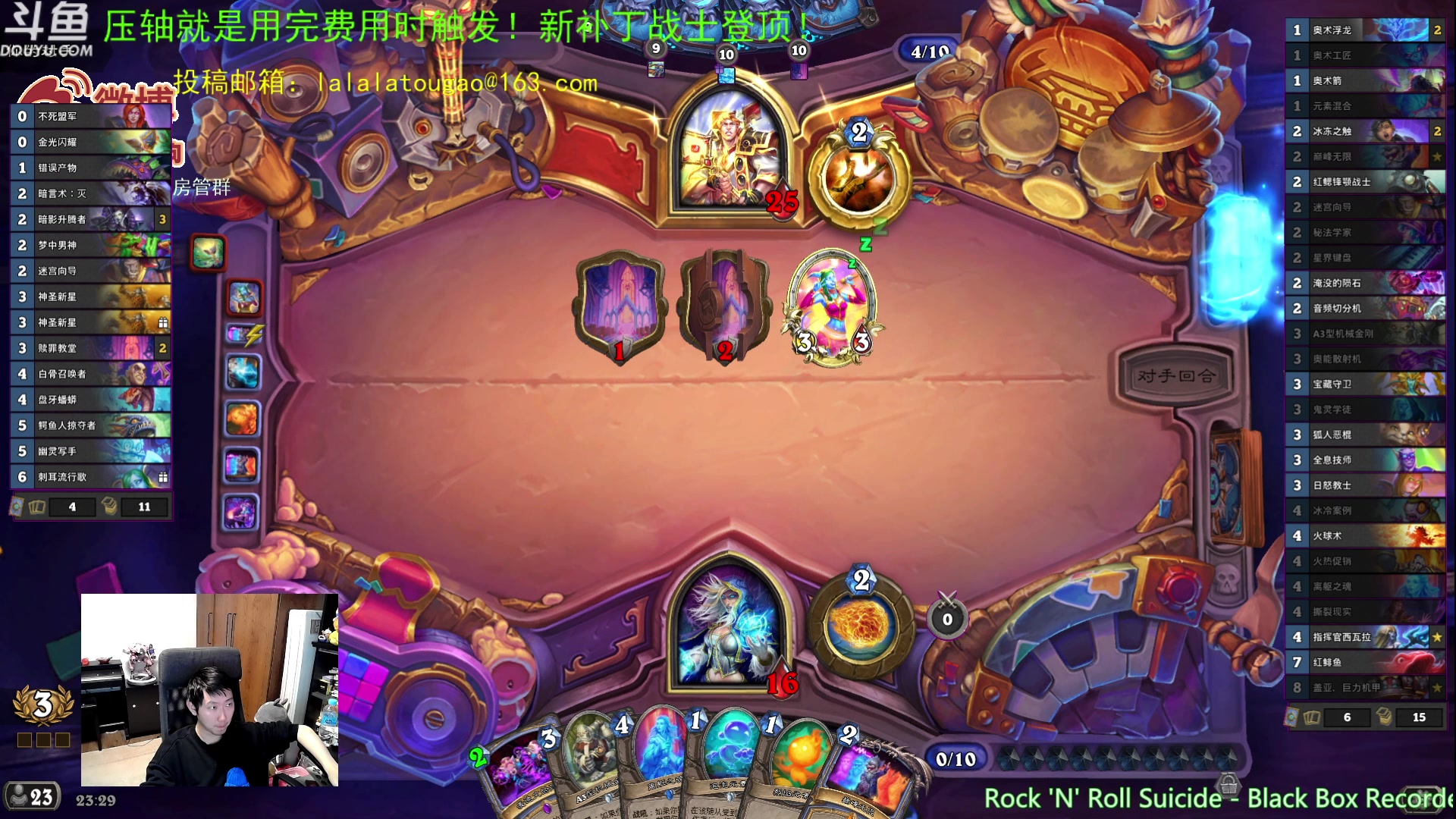 【2023-05-14 22点场】啦啦啦不是狗狗狗：啦啦啦：先来个三火~！