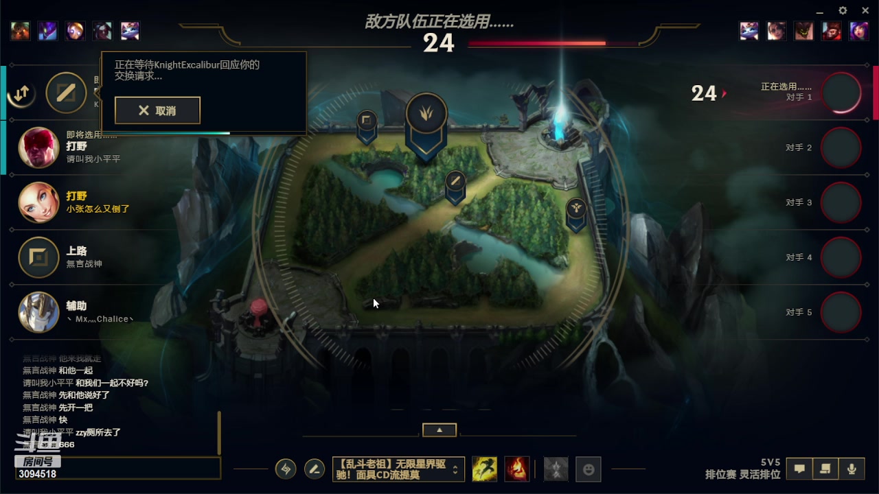 【2023-05-12 19点场】DaenerysRose：主播有事 代播一天