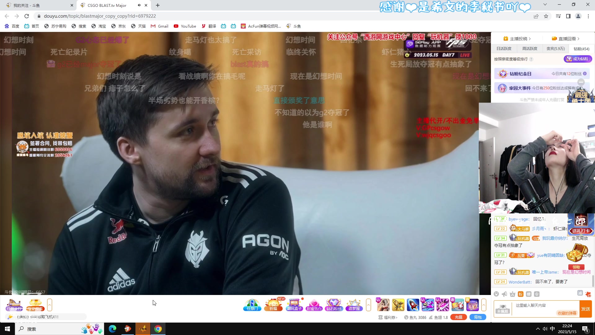 【2023-05-15 22点场】是希文吖丶：玩的就是心跳！ 1334765