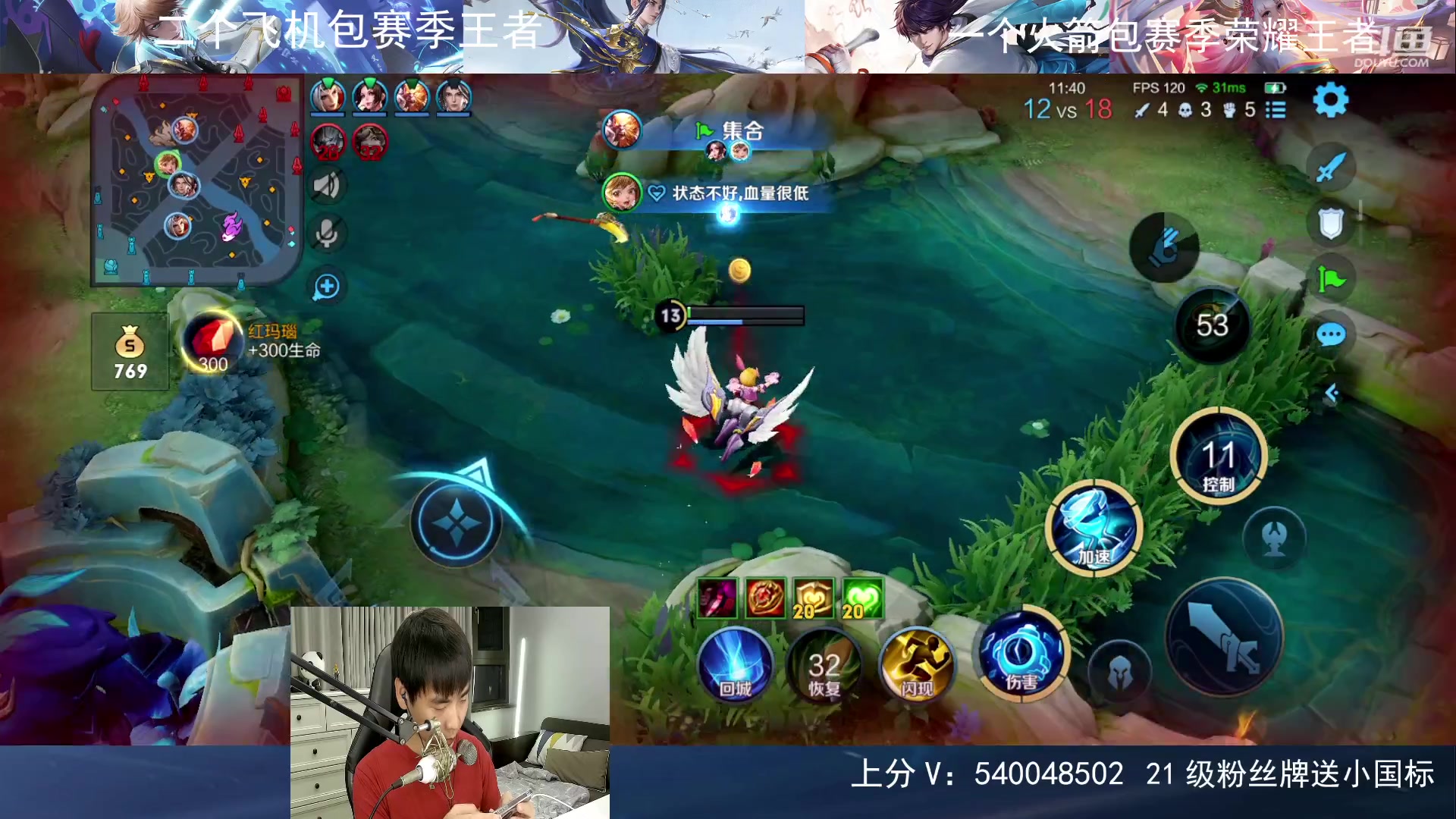 【2023-05-14 22点场】路人王Asuka：【新赛季五国服打野冲冲冲】