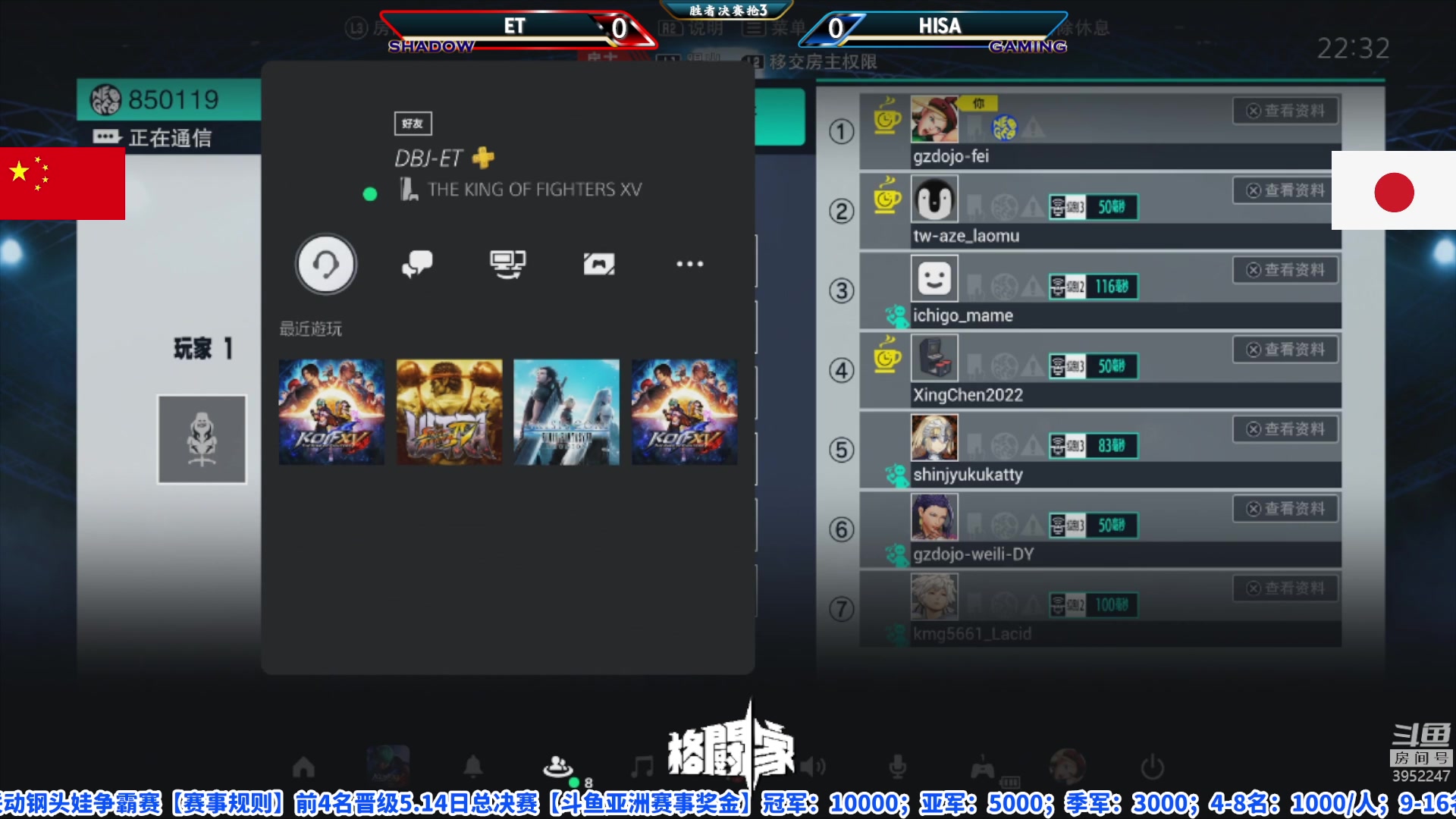 【2023-05-14 21点场】边哥BeenGor：直播：强者汇战！拳皇15亚洲邀请赛总决赛