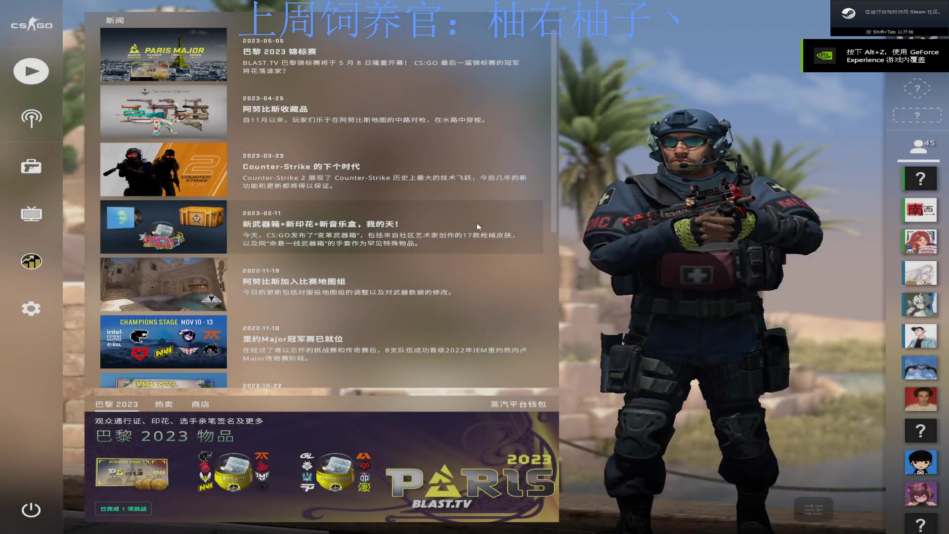 【2023-05-10 01点场】来一坨吧：知足常乐喔~