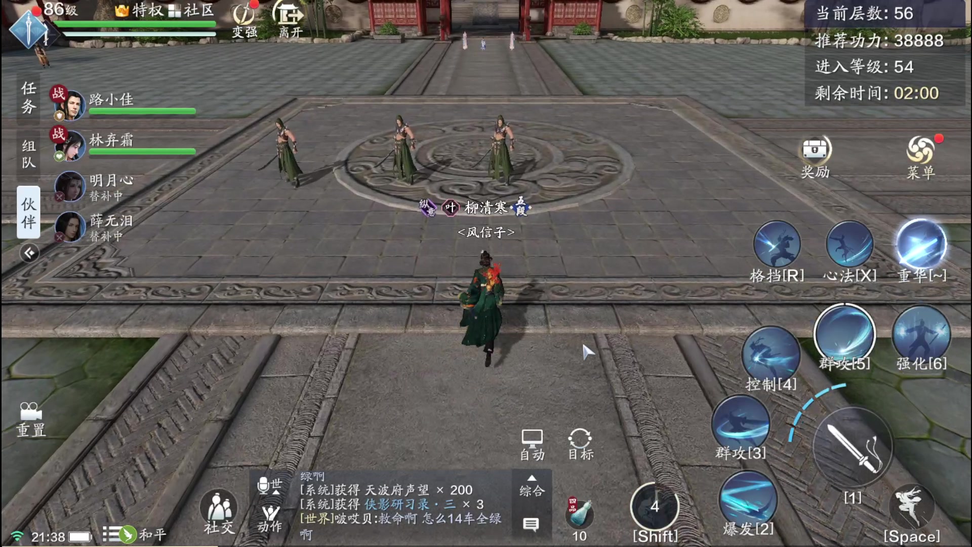 【2023-05-12 21点场】安静初夏：《天刀手游》回来看看~