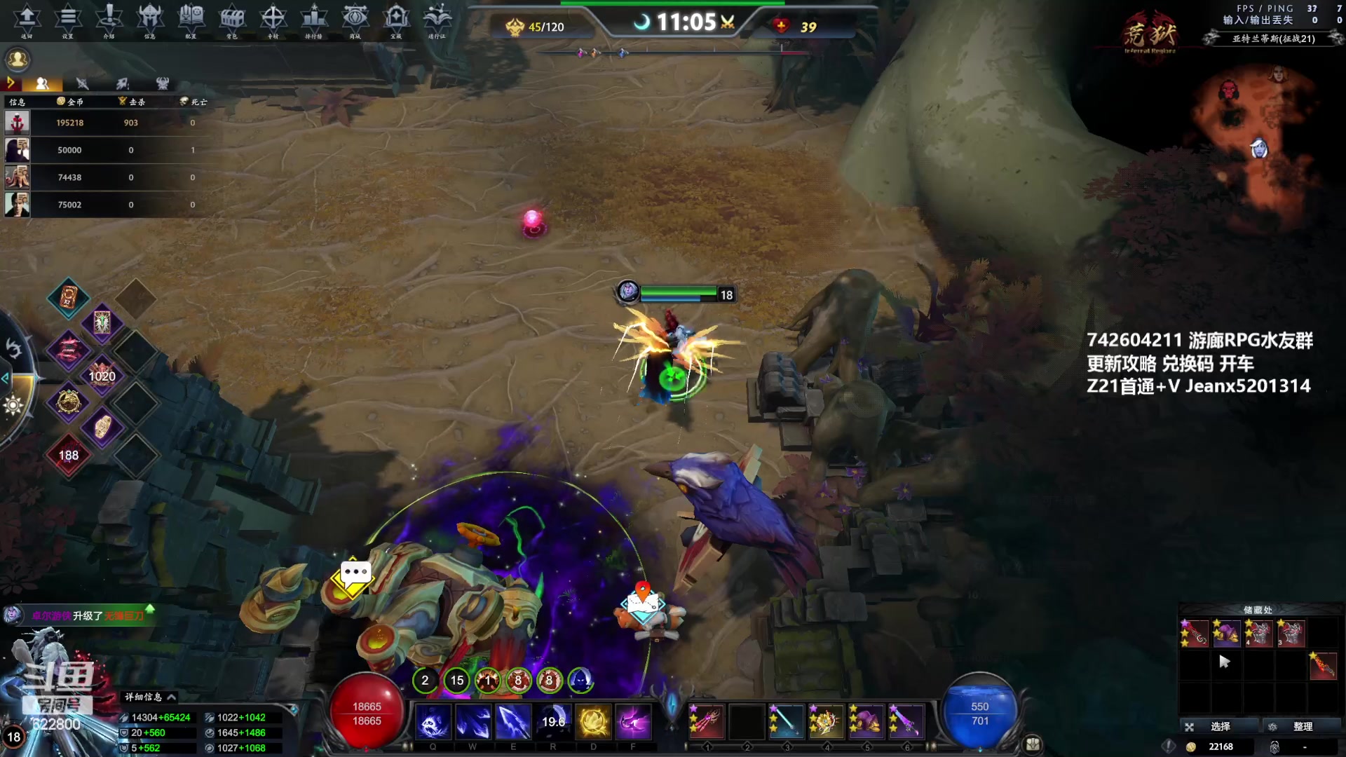 【2023-05-12 20点场】Jean沐半仙：（沐半仙 荒狱21爽刷