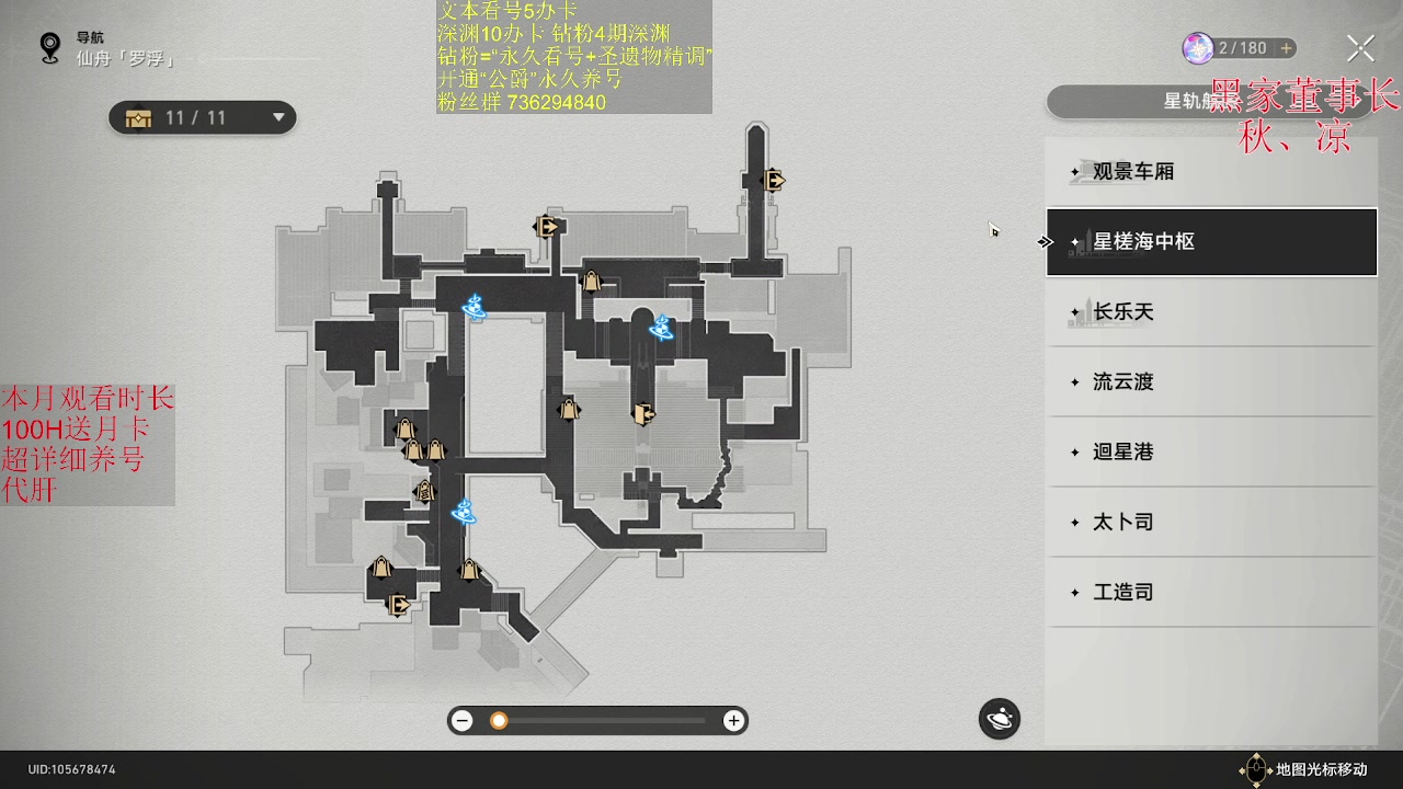 【2023-05-14 17点场】刻晴天下第一优雅：深渊一卡补星。帮过宇宙、忘却