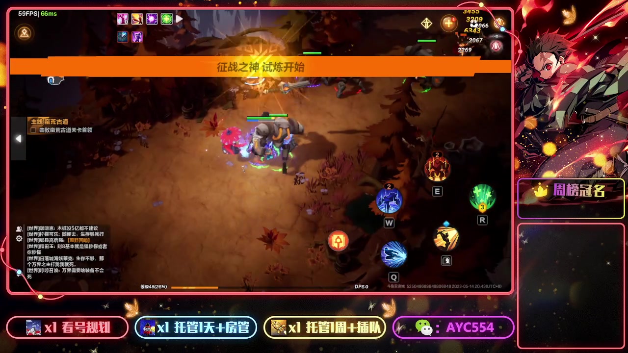 【2023-05-14 20点场】安逸城GG：【火炬之光：无限】纯正的刷宝ARPG