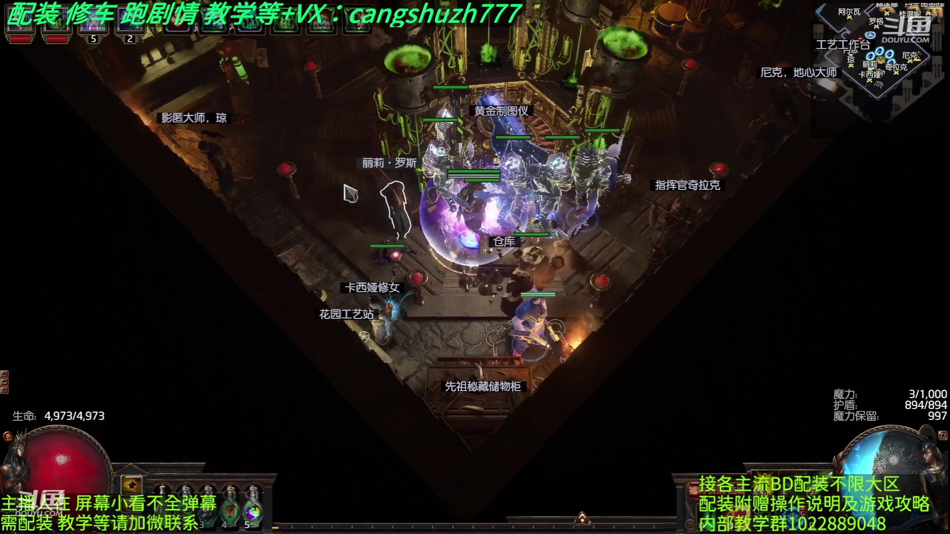 【2023-05-14 12点场】仓鼠召唤：主攻召唤 赛季最强BD专业配装