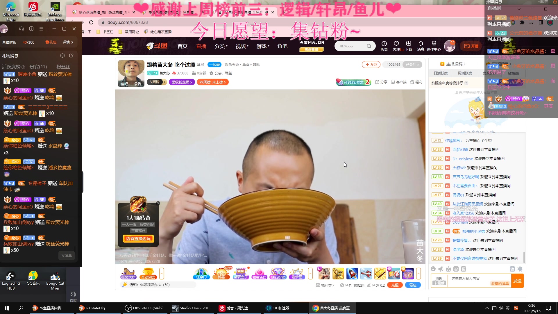 【2023-05-15 00点场】绘心菇凉：❤快进来别让我求你~❤