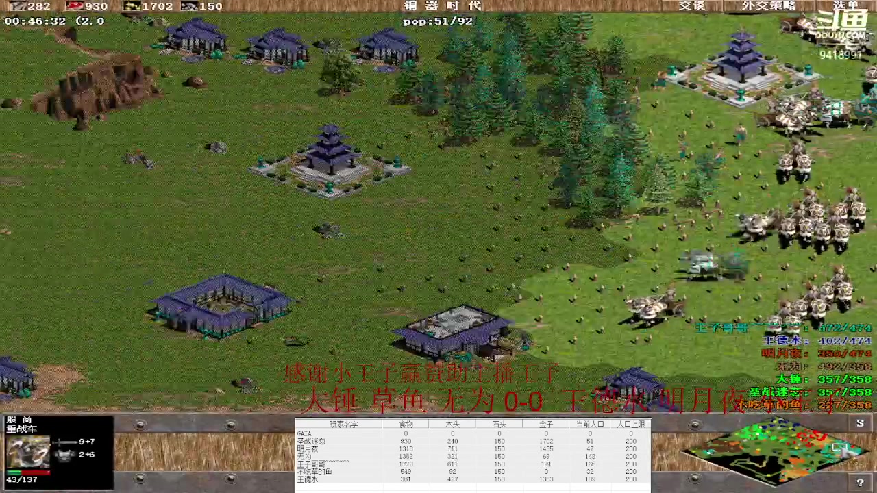 【2023-05-15 14点场】淋淋雨829：圣战迷恋的直播间