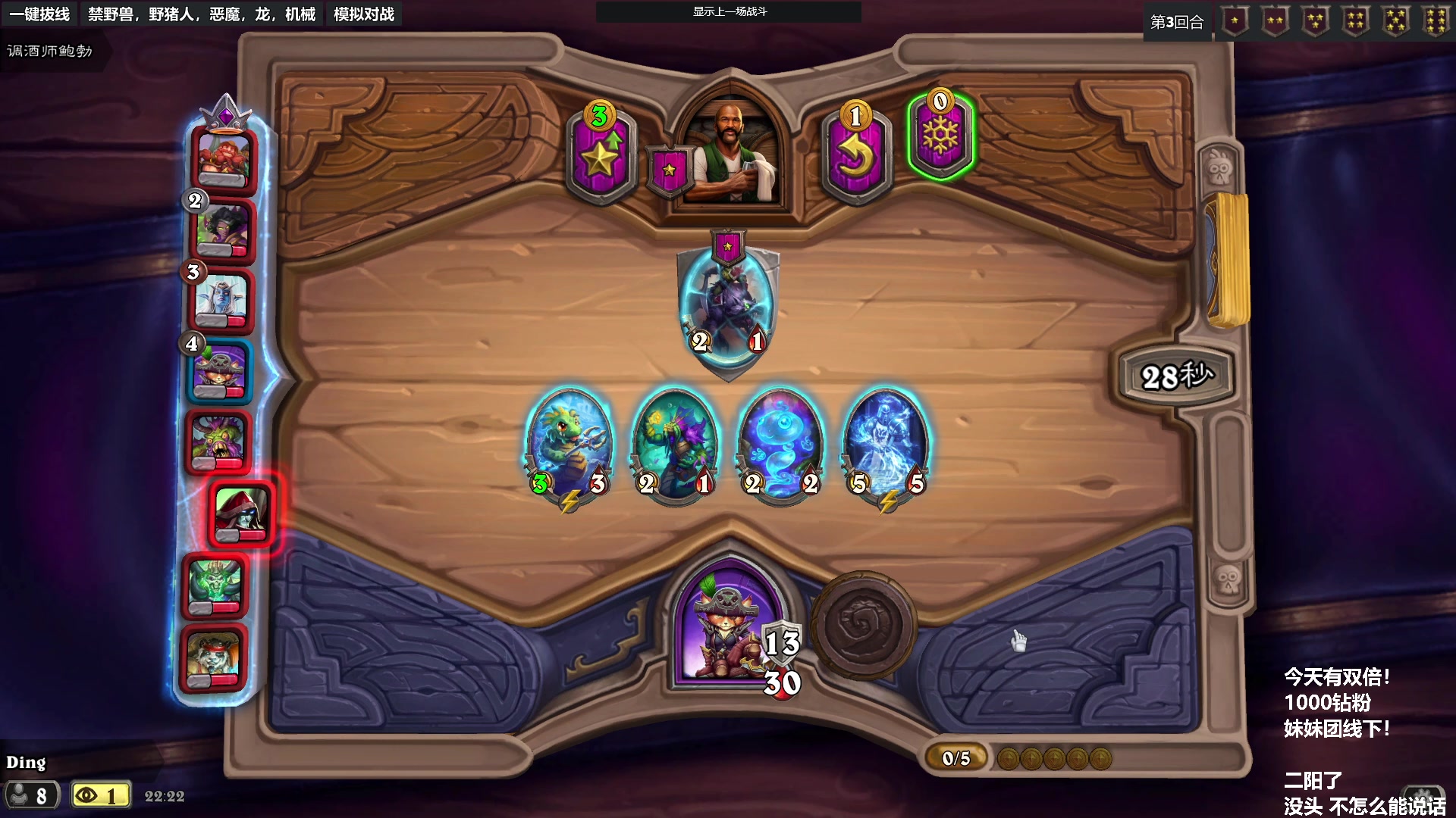 【2023-05-14 21点场】王师傅精益求精：（有双倍！）生病了 随便玩玩~~~~