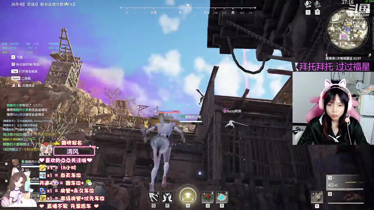【2023-05-14 22点场】fairy小泡沫：【超级有位】下饭小可爱.在线求粉带!!!