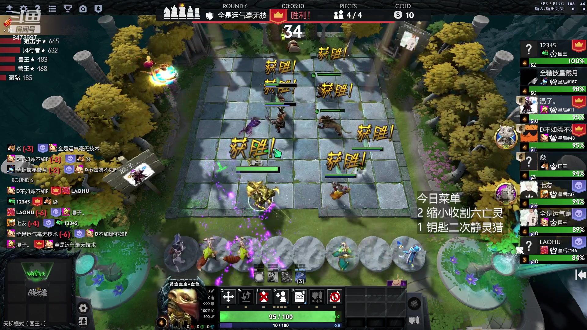 【2023-05-14 20点场】叫我混子丶：奶哥杯已晋级下一轮！