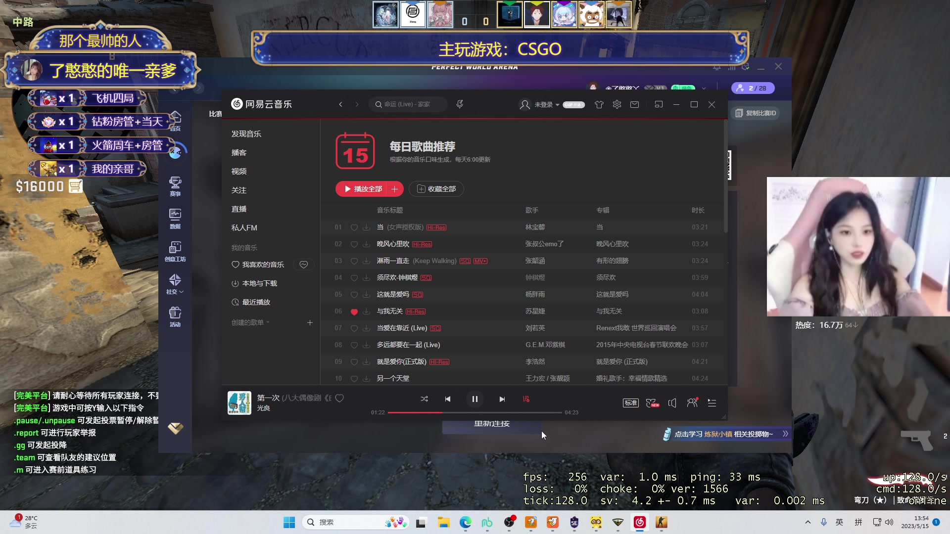 【2023-05-15 13点场】了憨憨丫：[随缘头有车位] 中午见 因为早晚在坐牢