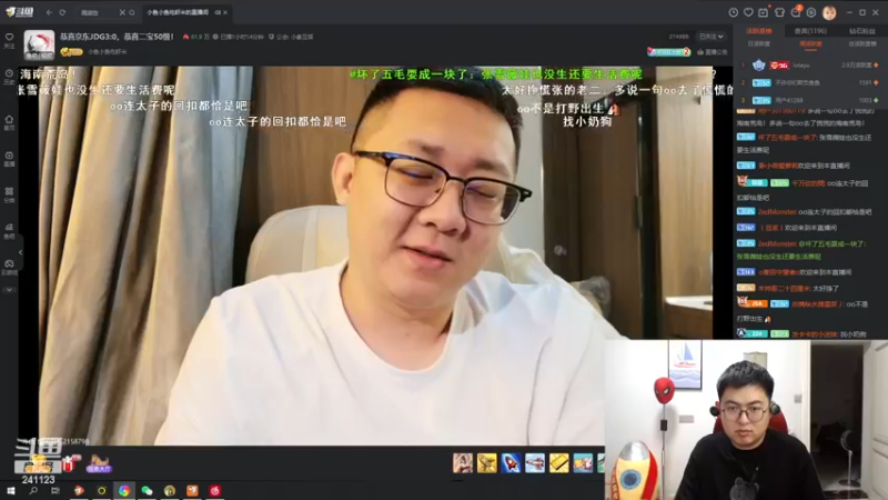 【2023-05-15 01点场】火力堂主：恭喜JDG！！3比0轻取对手！