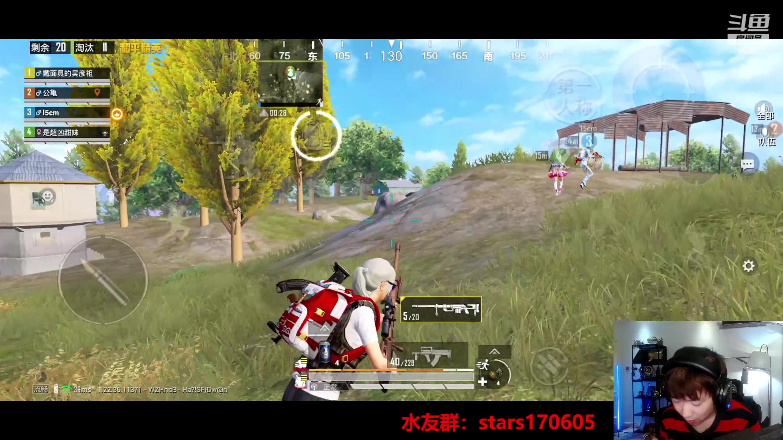 【2023-05-14 23点场】Dy花老湿：【守护手机荣光】