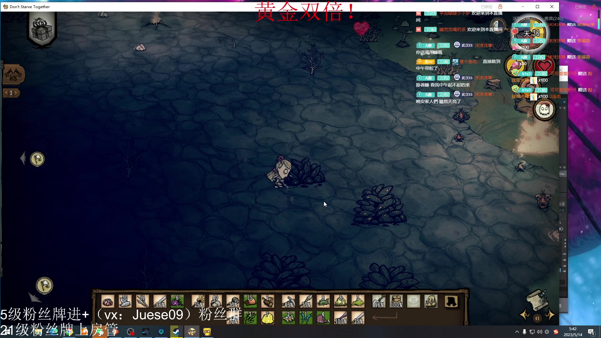 【2023-05-14 05点场】小角色ovo：（黄金双倍）小游戏时间！